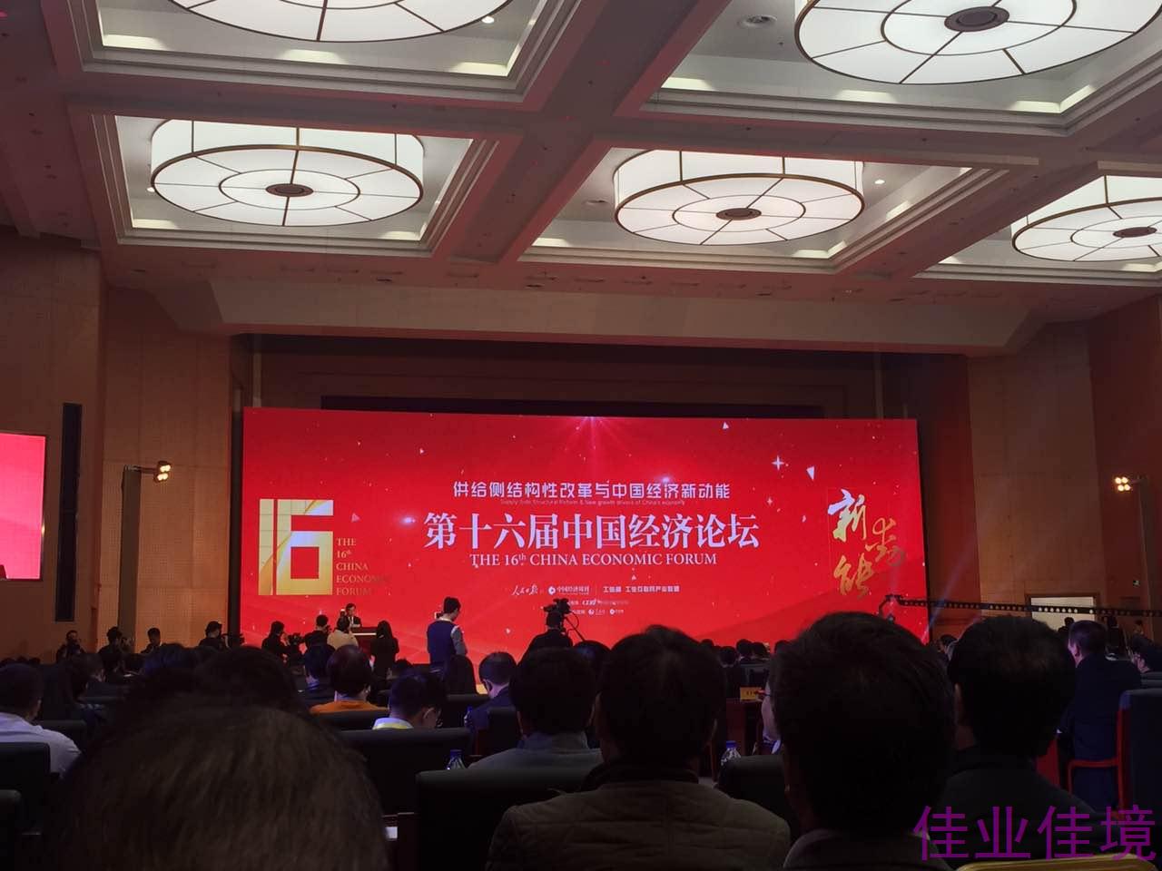 佳業(yè)佳境：修復(fù)水生態(tài)系統(tǒng)，讓治污漸入“佳境”