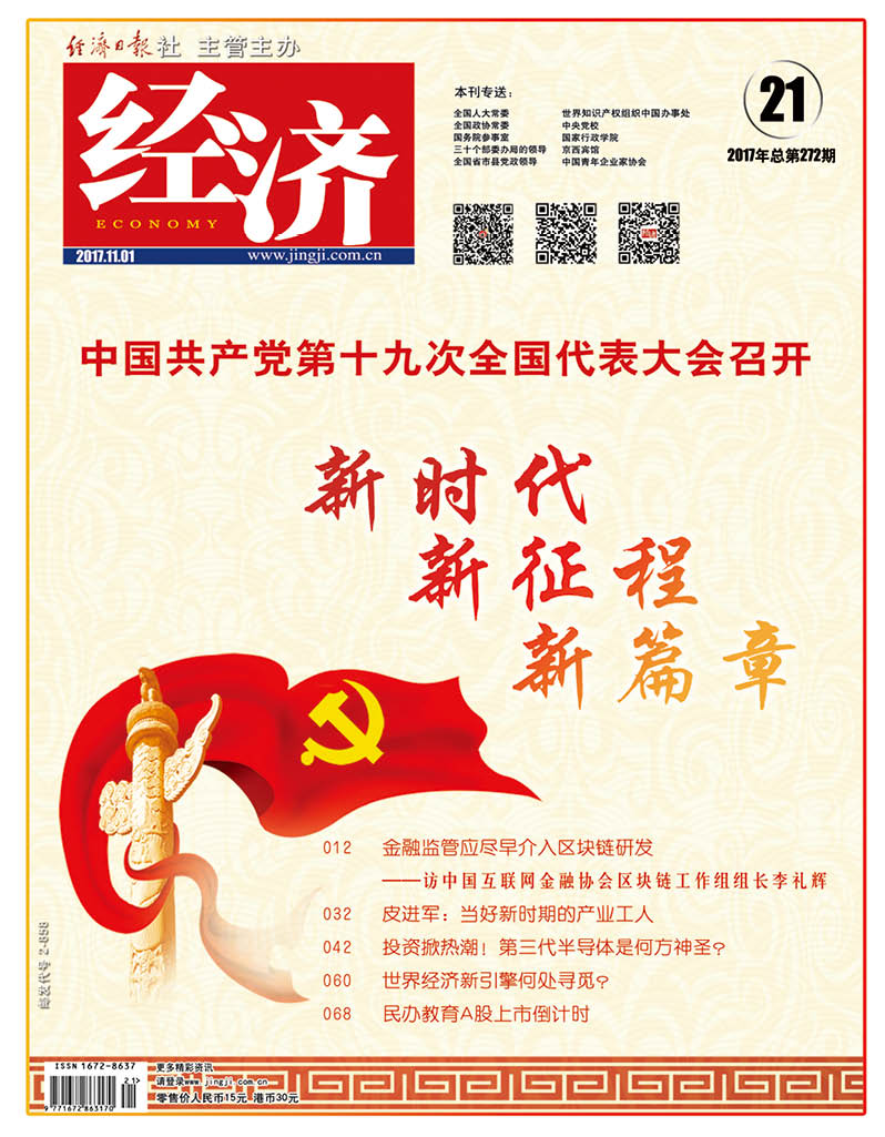 黑臭水體治理資金向生態(tài)傾斜，但更要注重水質(zhì)的治理！